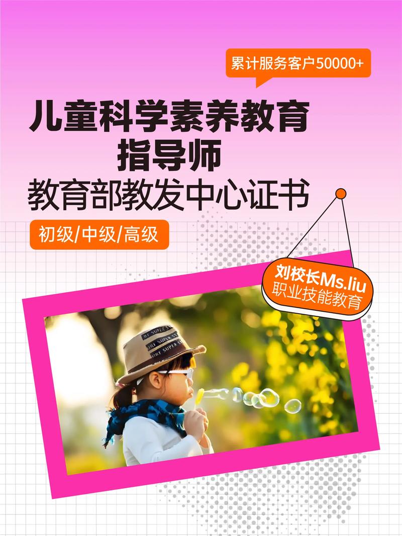 教育新风尚：孩子范儿引领成长潮流