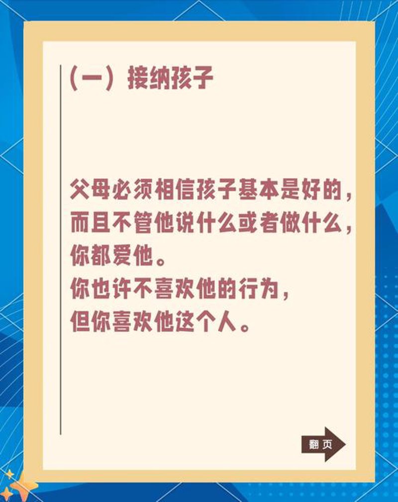 青岛教育咨询:引领未来成长的力量