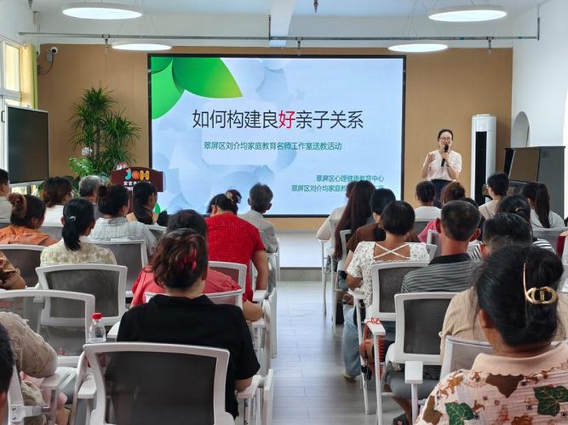 家庭教育指导的潮流与未来趋势