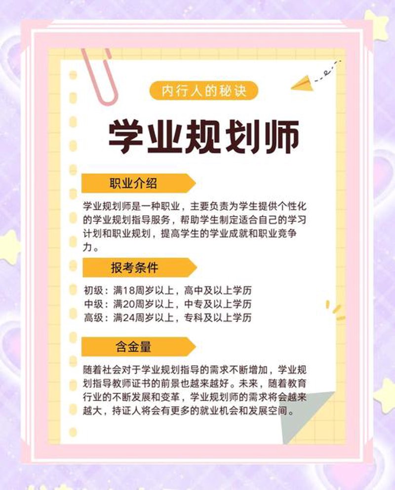 现代家庭教育新理念：让孩子成为真正的孩子范儿